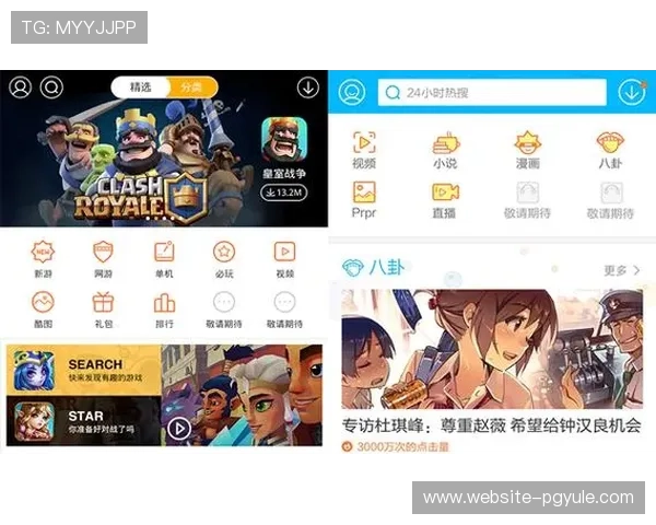 详细介绍pg娱乐数字站官网入口的操作流程，助你快速顺利登录体验娱乐乐趣